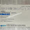 Luprodex 11.25 mg injection